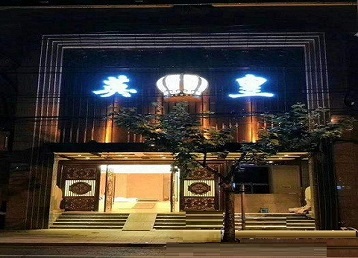 无锡市哪个KTV出台陪酒服务好-英皇国际KTV消费服务点评