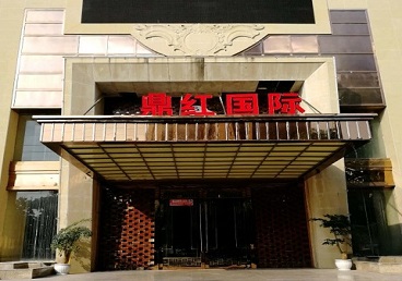 无锡市商务KTV真空哪家最开放-鼎红国际KTV消费价格玩乐点评