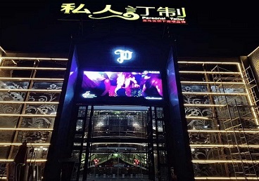 无锡市中低档荤素KTV真空会所体验-私人定制KTV消费荤素点评