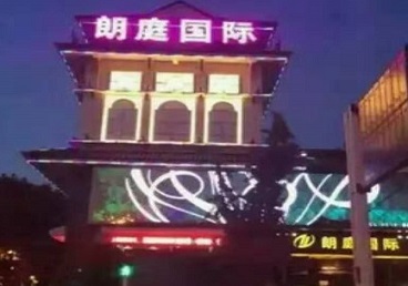 无锡市最好高档KTV佳丽陪酒质量好-朗廷国际KTV美女多消费体验