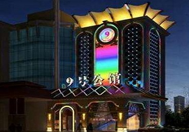 无锡市好玩开放荤素KTV推荐-九号公馆KTV消费价格口碑点评