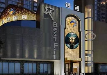 无锡市KTV荤台花场公主服务好-银河国际KTV花场消费点评